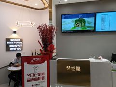 -爸爸糖吐司面包(兰州中心店)