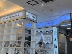 -微笑牙科口腔(三亚迎宾院区)