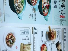 -周渝食惦·酸菜鱼精致川菜(横岗店)