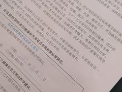 -北京市海淀区花园路社区卫生服务中心