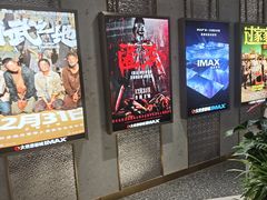 -大世界影城(无锡江南大悦城IMAX激光店)