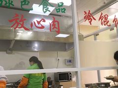 -顶巧鸡汤馄饨(虹口总店)