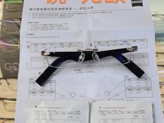 -沪睛眼镜蔡司官方授权店(金桥佳林路店)