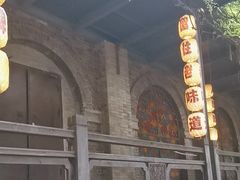 -1912街区