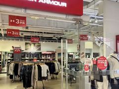 -首创奥特莱斯(北京店)