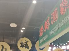 -楠火锅(哈尔滨金爵万象店)
