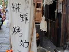 -皮市街