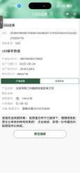 -Yestar 嘉兴艺星医疗美容医院