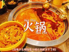 -小王少龙火锅(沙南街店)