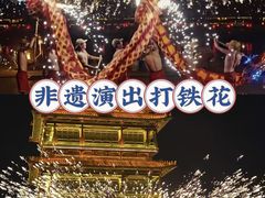 -朝花夕拾中餐厅(台儿庄古城复兴广场店)