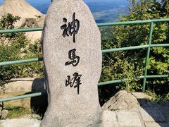 -丹东凤凰山景区