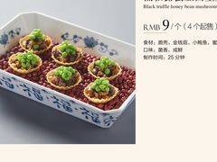 -锦楼·臻选新杭帮(正大广场店)