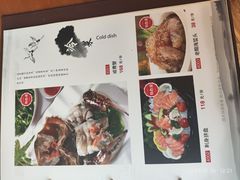 -金源山海一味(万科早城店)