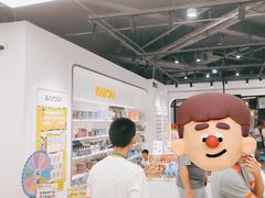 -卡游(北京嘻番里店)