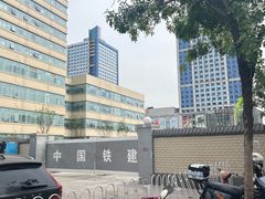 -天津市育贤中学