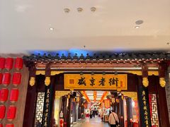 -中街·盛京龙城