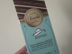 提拉米苏味黑巧克力制品-VENCHI 闻绮(北京汉光店)