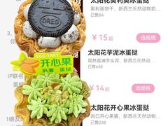 -吉川堂·日式甜点专门店(正佳广场店)
