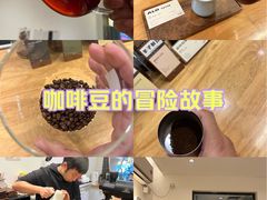 -FUN COFFEE