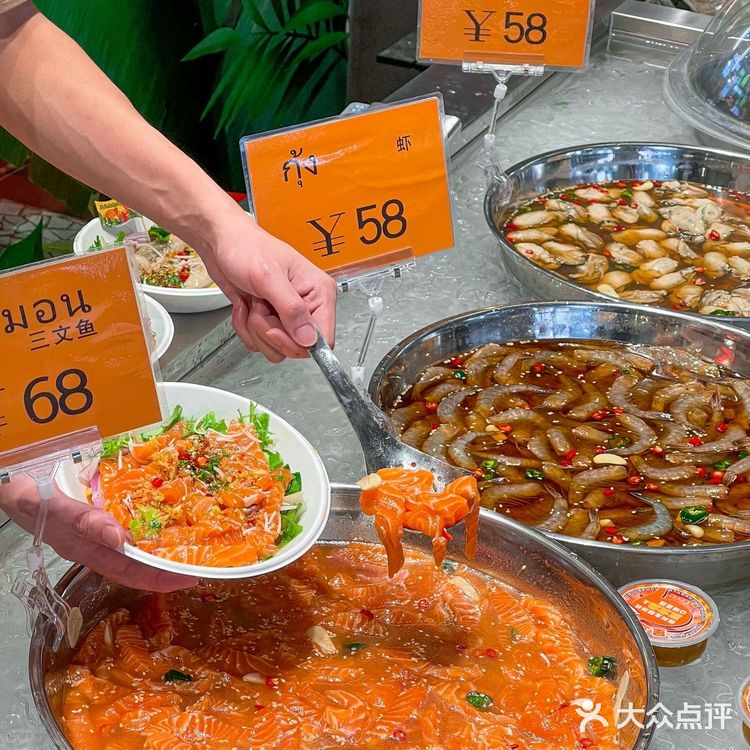 在广州！在广州！街头泰式生腌！