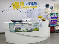 -魔扣少儿编程(格调中心店)