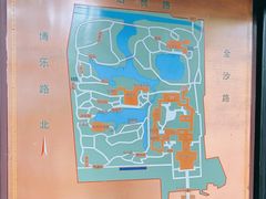 -秋霞圃