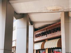 -汉巴味德(百年港湾店)