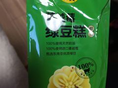 -味多美蛋糕(看丹桥店)