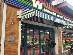 门面-果蔬好生活超市(双井店)