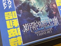 -谜盒子奇幻密室(南屏店)