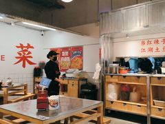 -馬伍旺川菜(金象城店)