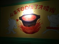 -钢管厂五区小郡肝串串香(通锦桥店)