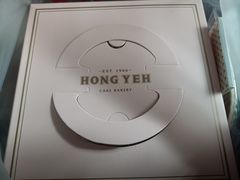 -红叶蛋糕(温泉店)