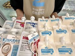 -白色日记·手作酸奶(万象城店)
