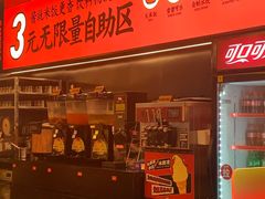 -师烤·豆花烤鱼(深圳坂田天虹店)
