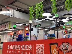 -物美超市(通州梨园店)