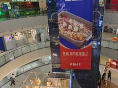 -万达广场(太原街店)