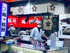 -かさの家(太宰府店)