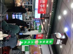 -护国寺小吃(地安门店)