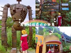 -三鹰之森吉卜力美术馆