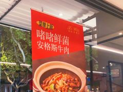 -新旺茶餐厅·早餐·夜宵(仙霞店)