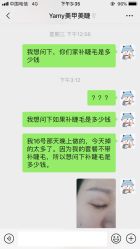 -蒂美妮美学养生会所