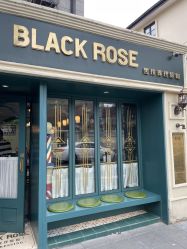 -BLACK ROSE 黑玫瑰男士专属沙龙