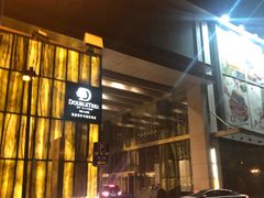 -北京希尔顿逸林酒店