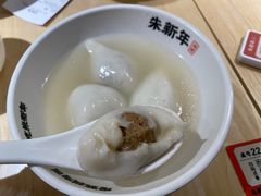 -朱新年·苏式汤团·面点(北寺塔店)