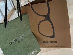 -中国丹阳眼镜城