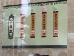 -杨招娣糕点(装驾桥巷店)