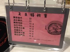 -海南椰子鸡餐厅