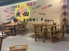 -夜椒瑶·广西大排档(八卦岭店)