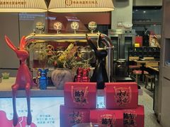 -红东阁东北菜烤肉酒馆(CROSS万象汇店)